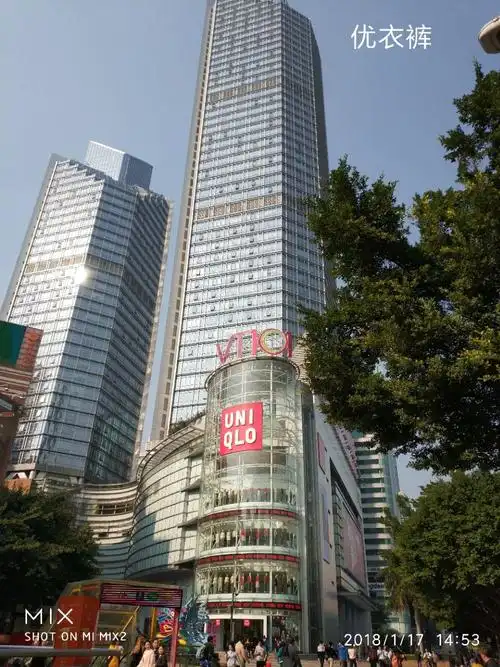 天河广场商业中心