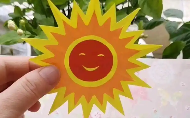 手工太阳剪纸