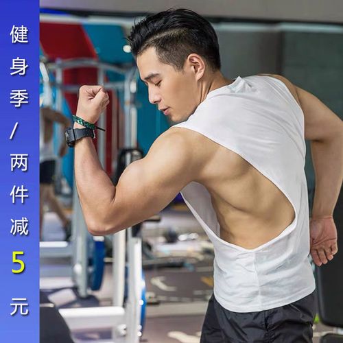 肌肉健身衣兄弟男背心大开叉透气棉质无袖运动t恤训练欧美风坎肩