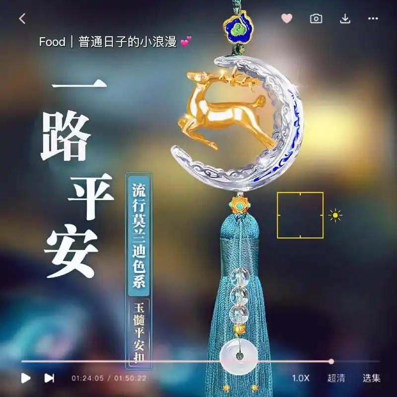 听说你要旅行,我要送你大礼:祝你一路平安.听说你要旅行,我要 - 抖音