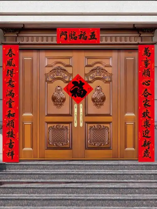 11字对联黑字书法春联2022虎年春节年画十一言加长大门贴自带背胶