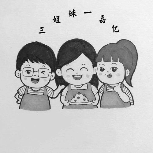 商标文字三姐妹一嘉亿商标注册号 58708468,商标申请人天津三姊妹鑫源