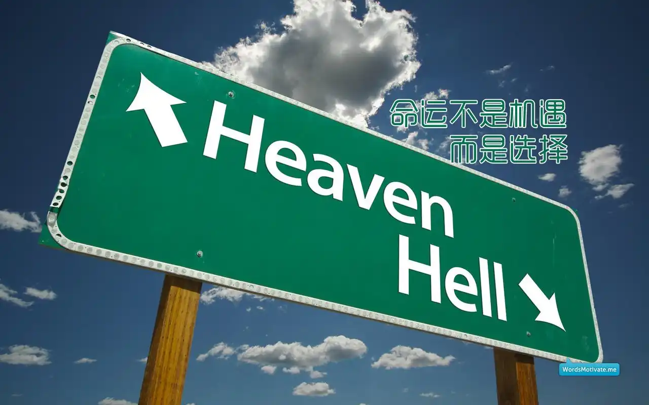 考研励志文字创意图片桌面壁纸