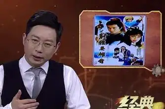 51来源:爱奇艺发布时间:2019-09-18简介:《经典传奇》是江西卫视推出