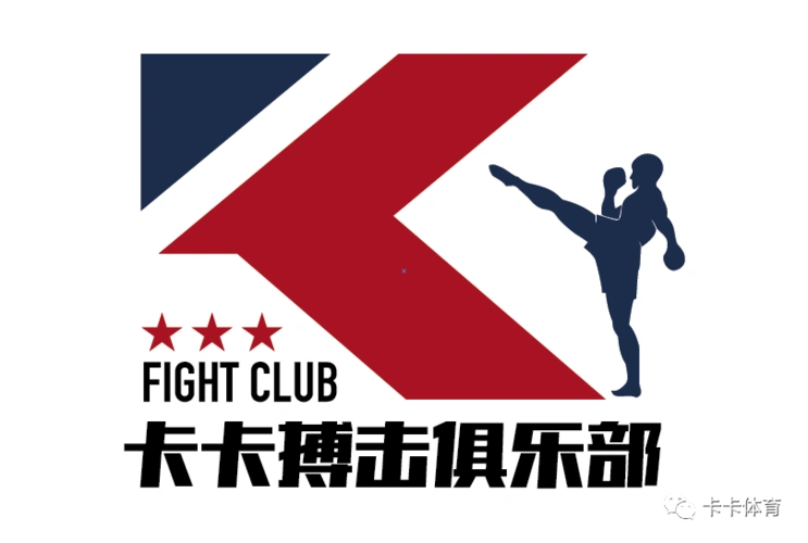 卡卡体育自由搏击健身中心.试营业中.