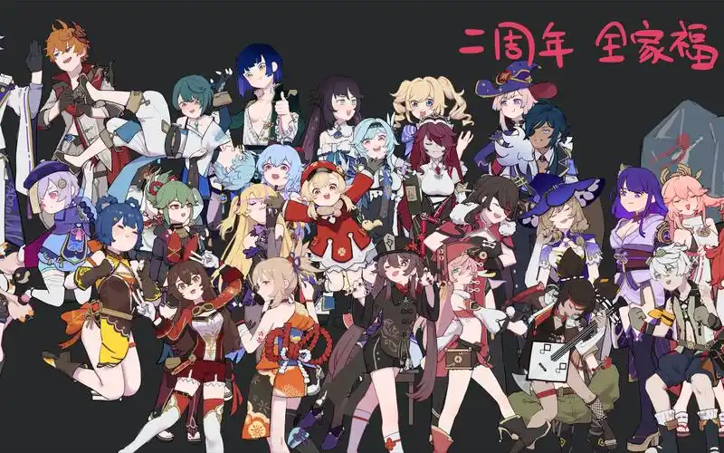 【原神2周年】画给全角色的全家福