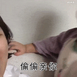 恋爱专用表情包情侣专用动态小表情包