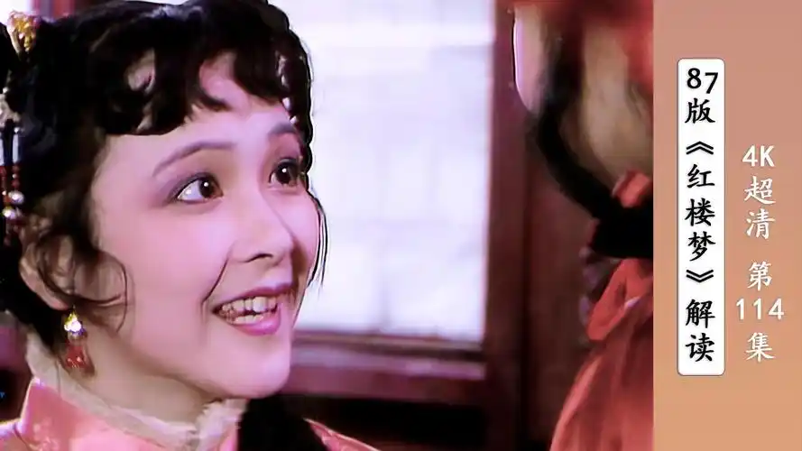 如何评价红楼梦中的薛宝琴? - 知乎