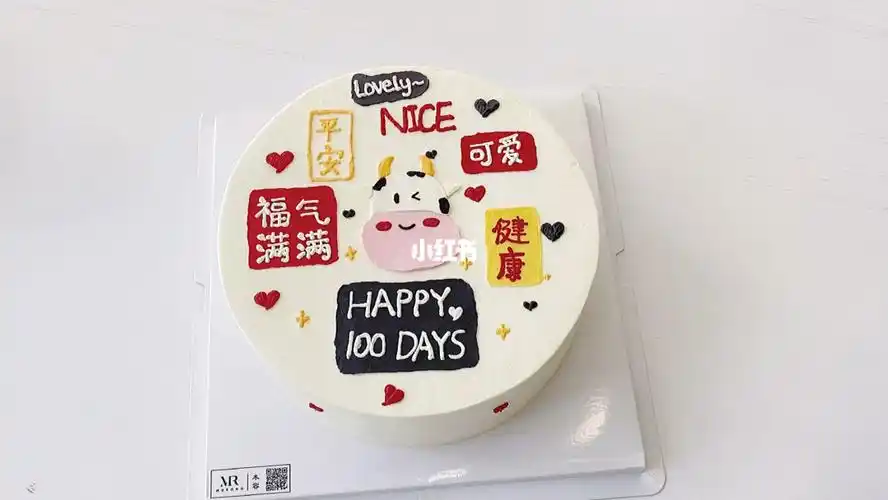 属牛宝宝 百天蛋糕_蛋糕_mr木容法式甜品攻略_生日蛋糕_百天蛋糕_美食