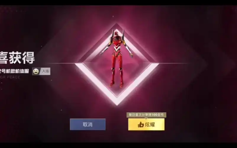 和平精英新世纪战士试水,纯纯大怨种