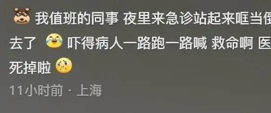 在医院能够看到哪些离谱场面医护分享我看呆住简直要把人整神