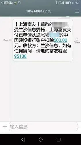 秒过秒到账,今天发了2000工资