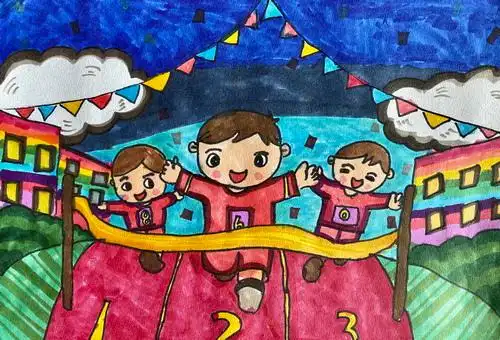 运动会四年级绘画