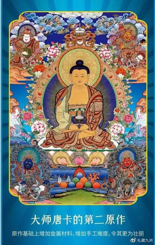 传世唐卡阿弥陀佛金雕彩绘唐卡