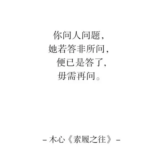 人间迷惑