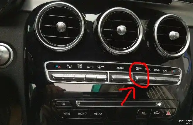 【图】后视镜加热是哪个键_奔驰c级论坛_汽车之家论坛
