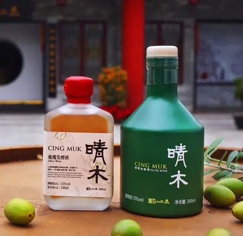 榄邑晴木橄榄发酵迷你酿制晚安小酒女生少女果酒