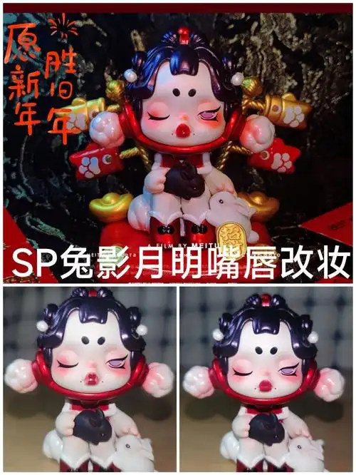 一我还挺喜欢小诺的)拿到真的是当头一棒,这个嘴和效果图有差别不说了