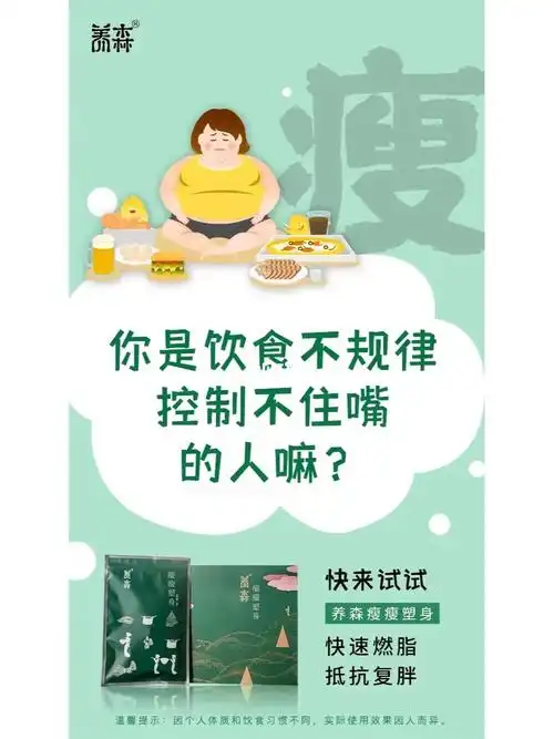 管不住嘴迈不开腿,还想减肥怎么办?当然是