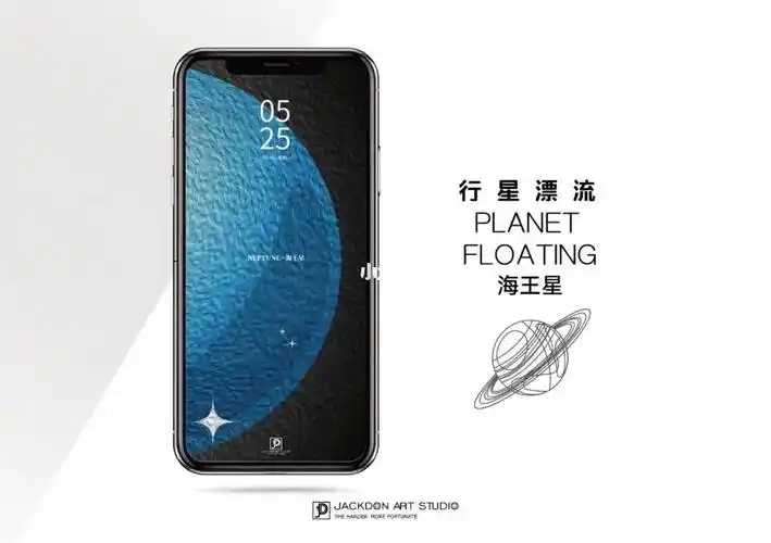 原创Ⅰiphone高级感星球壁纸海王星