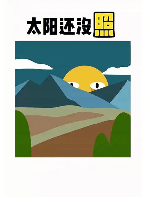 每日早起晨跑改成隔日#早起  #我的私藏歌单  #打卡  #跑步