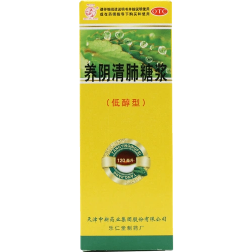 长城 养阴清肺糖浆 120ml 养阴润肺咽喉干燥疼痛