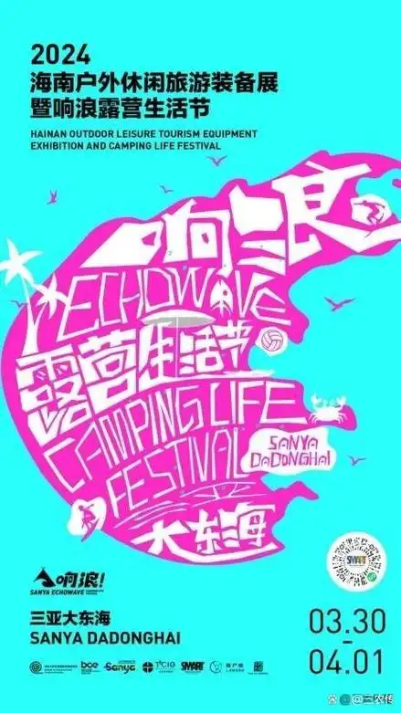 不断提高,他表示:"这也使得文化节,露营节等节庆活动不能再徒有其表