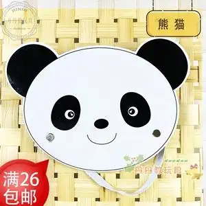 幼儿园熊猫头饰价格