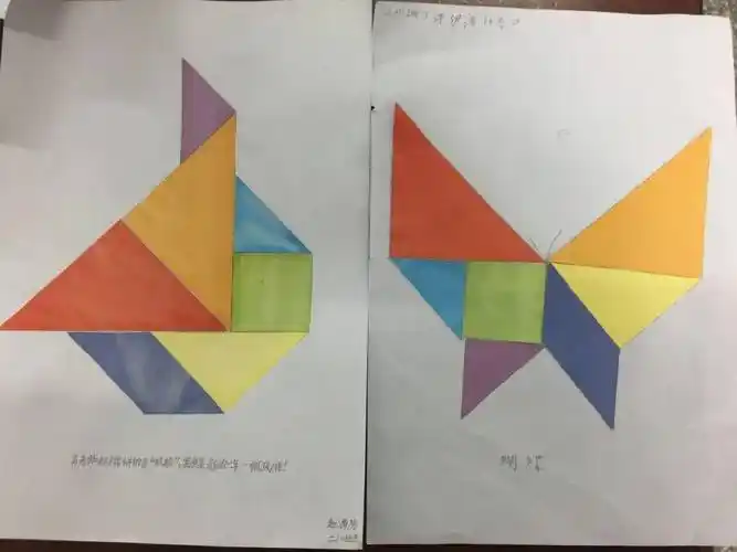 五个一百工程 | 趣玩七巧板——二年级数学寒假实践活动作业成果展示