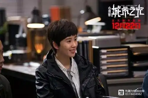 心理罪之城市之光刘诗诗用米楠成就璀璨之光