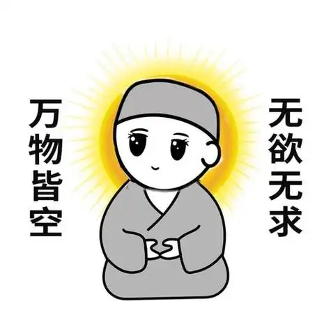 佛系可爱头像表情包