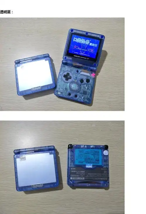 任天堂gameboy gbasp游戏机80后童年怀旧复古老式掌机gba高亮主机