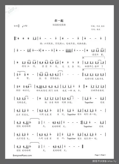 三亚童学馆抗疫我们在一起