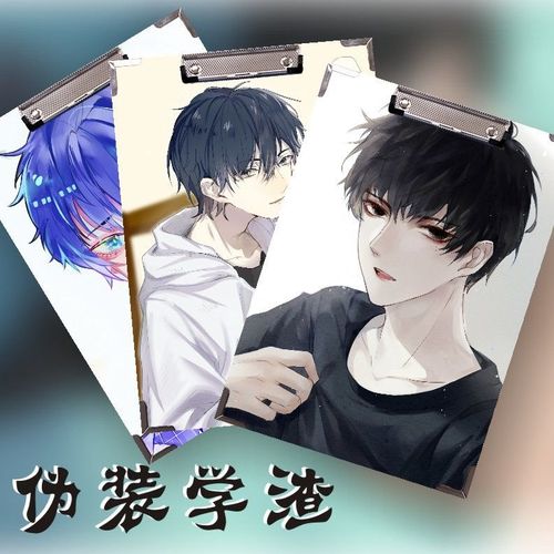 伪装学渣贺朝谢俞周边二次元夹板画板夹a4动漫垫板夹木质硬板夹