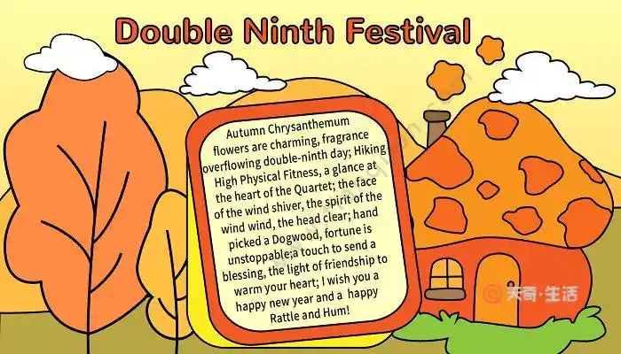 小学生英语重阳节手抄报 小学生英语手抄报