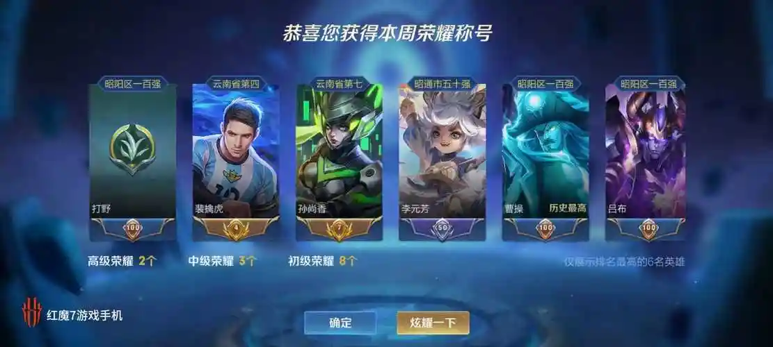 正式服省标孙尚香82历史小国服孙尚香82未来机甲82可排位禁巅峰