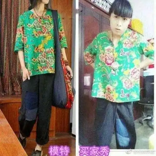 卖家秀&买家秀 那些让人哭笑不得的网购翻车经历