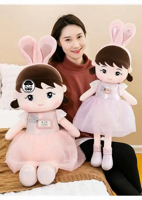 女友礼物可爱贝儿娃娃公仔毛绒玩具布娃娃儿童玩偶小女孩生日礼物萌