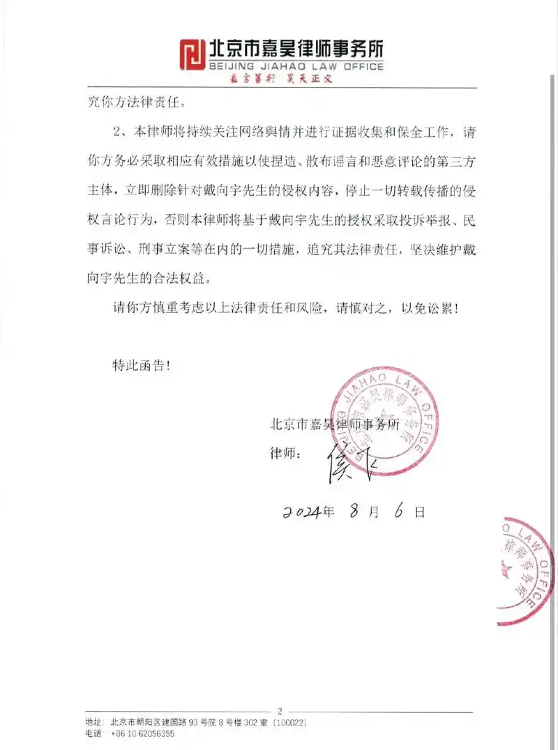 演技派戴向宇如何打破"渣男"标签自证清白