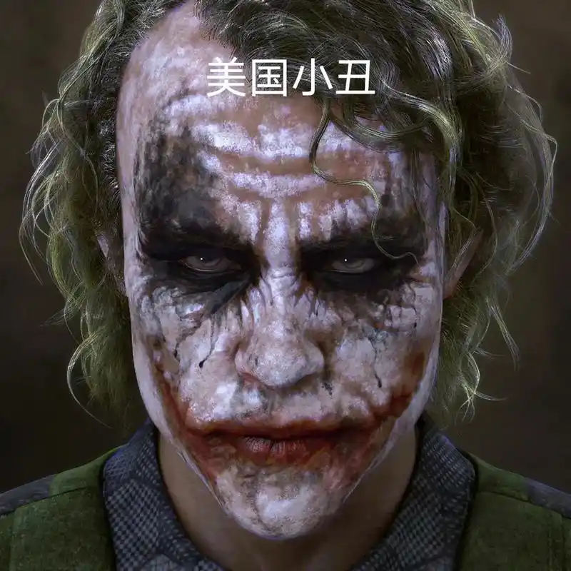 小丑摘面具emoji #图片 #我是蝙蝠侠 - 抖音