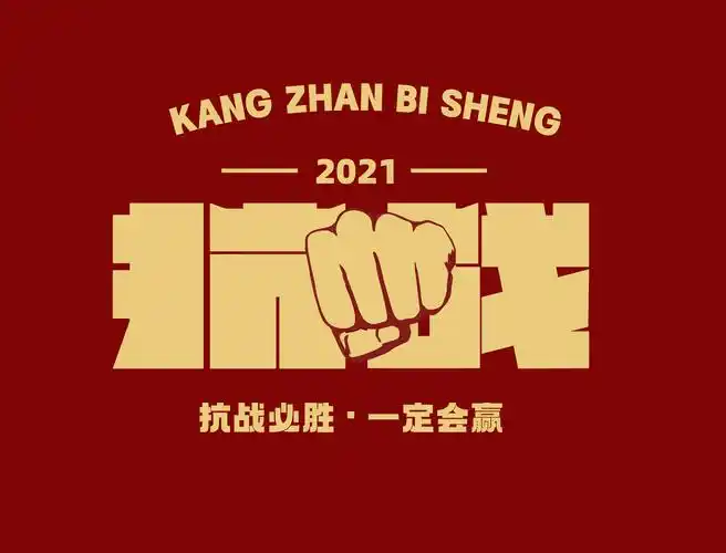 ai-高考必胜字体设计来源于此课程讲师:风的诗人2021-11-22 15:06点赞