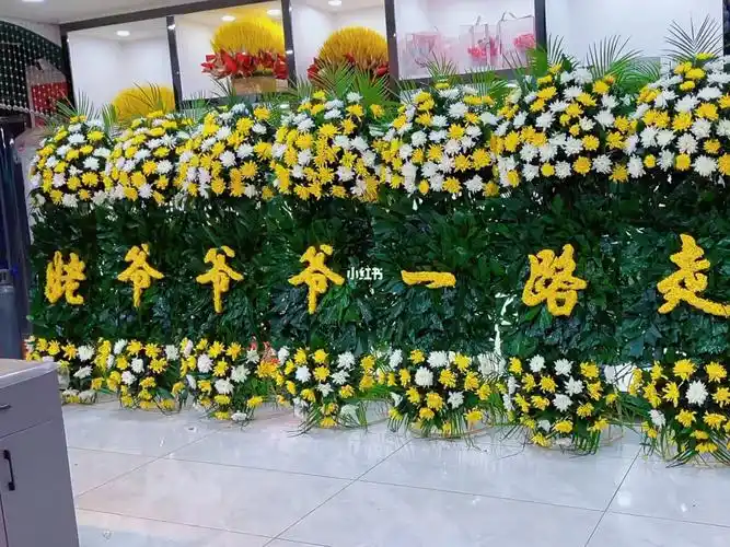 姥爷爷爷一路走好