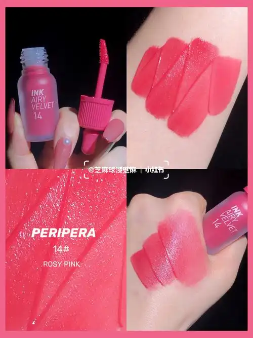 灯下颜色亮一些,自然光线下会暗一点peripera ink airy #14 rosy pink