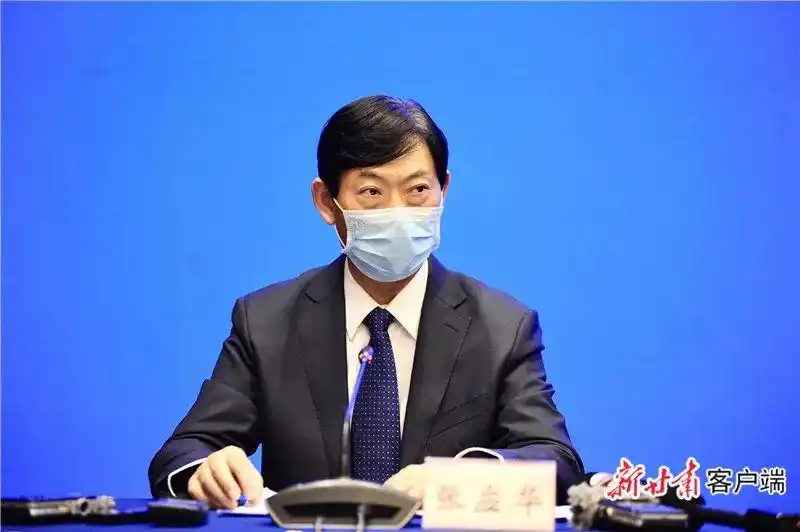 全省疫情综合评估:兰州新区属低风险区!