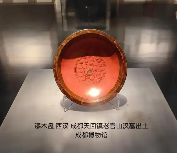 成都博物馆导览(中)