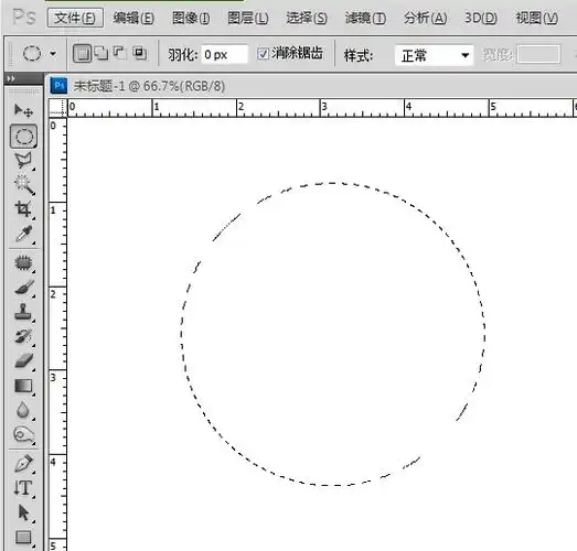怎么用photoshop裁剪出一个圆形