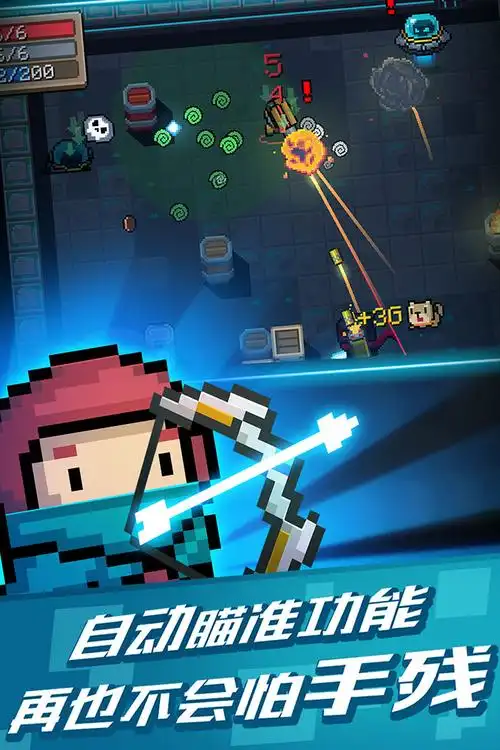 元气骑士官网论坛有什么活动推荐吗?