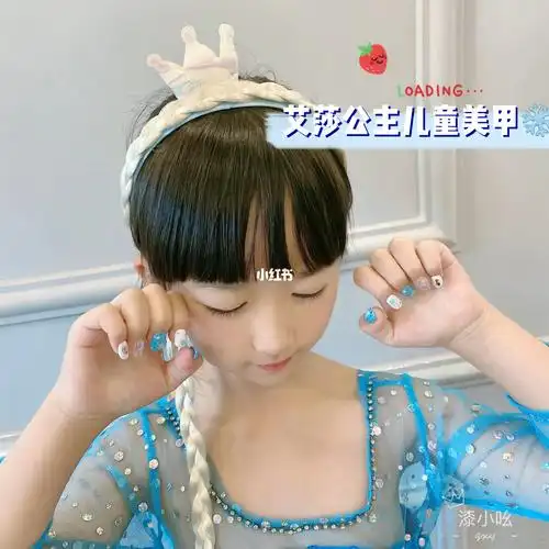 全套儿童美甲冰雪奇缘76