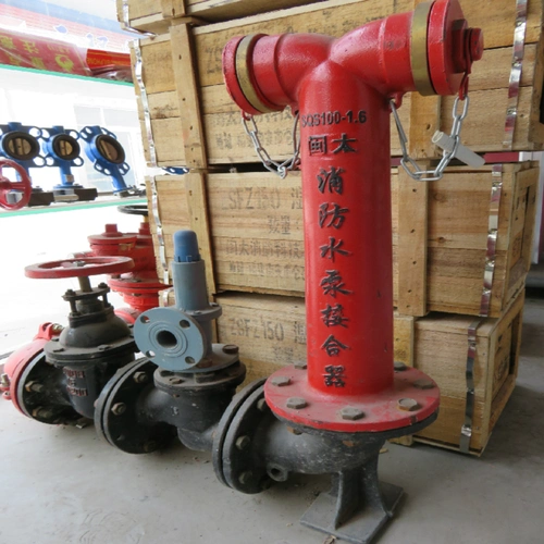 消防器材 水泵接合器 多功能水泵接合器