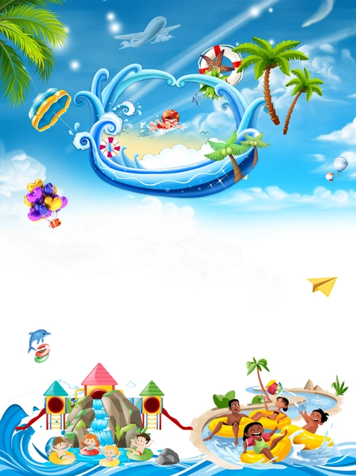 欢乐卡通儿童水上乐园宣传海报背景素材